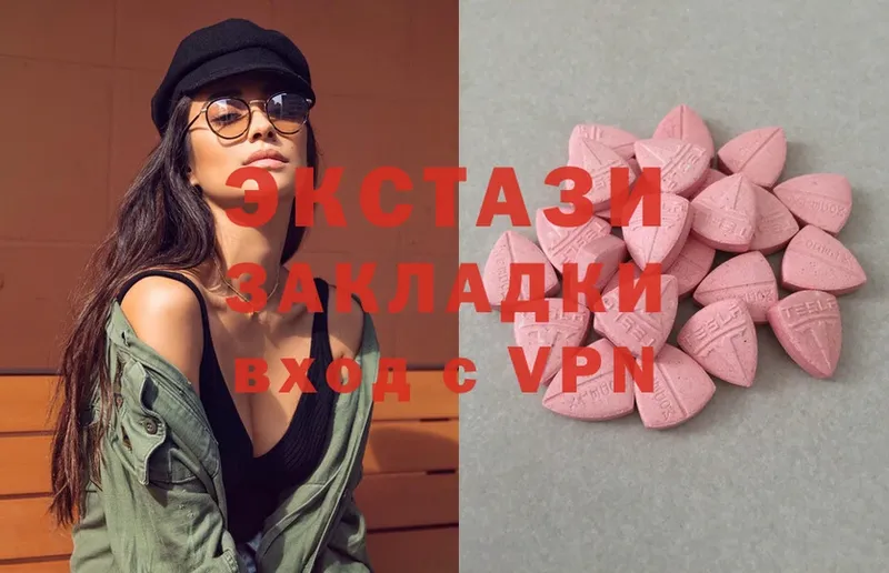 ЭКСТАЗИ MDMA  Валуйки 